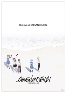 Evangelion Thrice Upon A Time