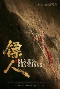 blades-of-the-guardians