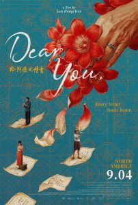 Dear-You